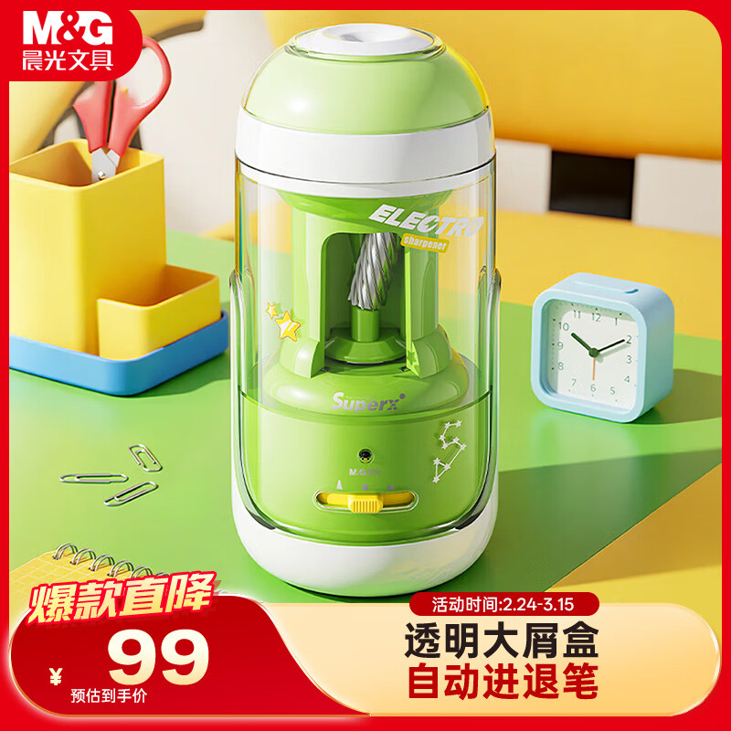 ����(M&G)�ľߴ�ھ�ȫ�Զ�������S5�綯���ʵ�Ǧ������������ת�ʵ����ʵ���Ů��Сѧ����ѧ�ľ� 71Ԫ