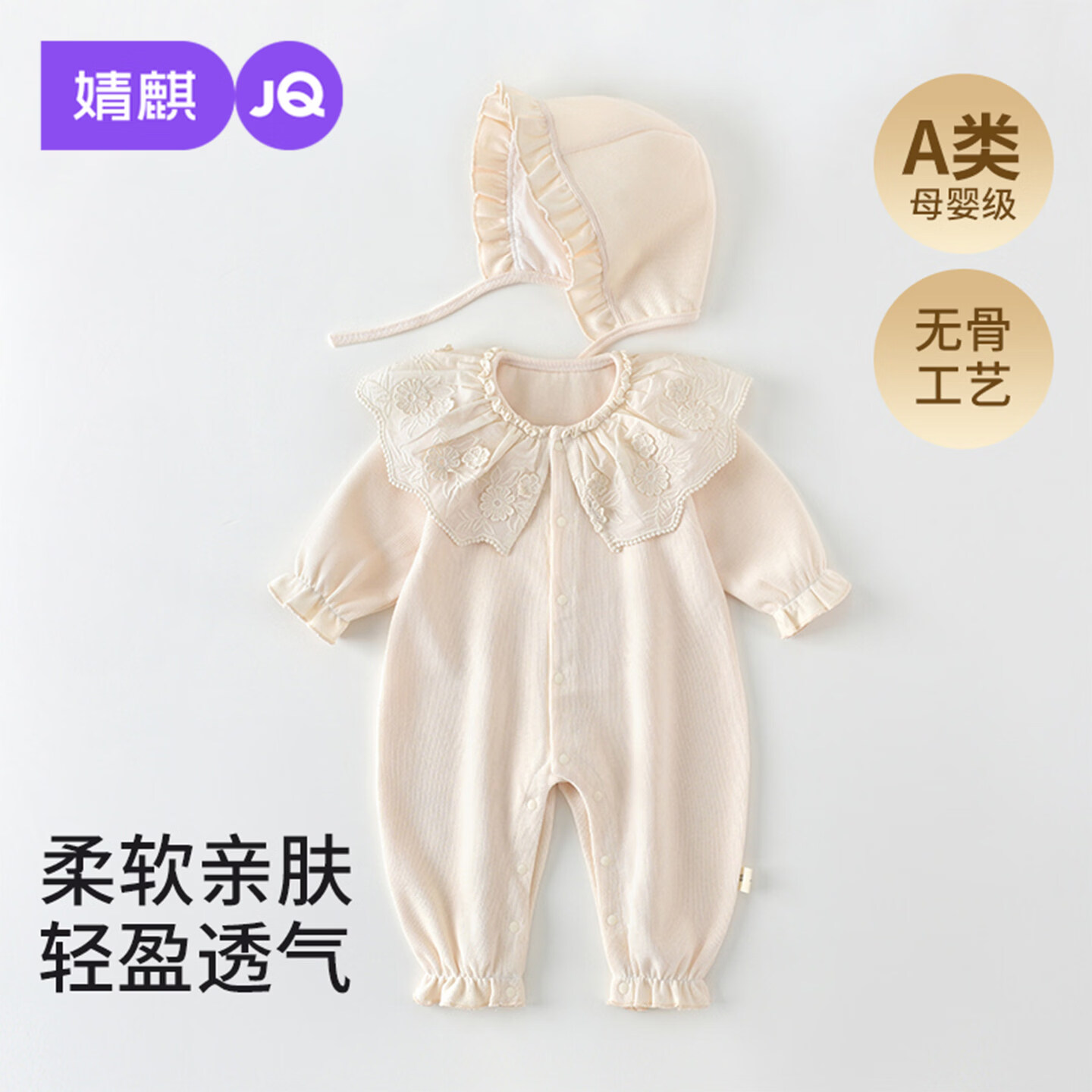 ��裨JOYNCLEON������Ӥ�������������³�����¿ɰ��������������Ӥ�׶�˯�� ������˿�������¡���ñ�� 90cm  ��1-2�꽨������9.5-13kg�� 79.9Ԫ