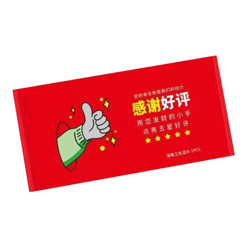 冈本（OKAMOTO）001避孕套0.001超薄裸入男专用持久延时防早泄敏感女性秒喷安全套 （赠品不做 售卖）湿巾1片 带刺阴狼牙大颗粒隐形无套不射套套成人情趣计生用品