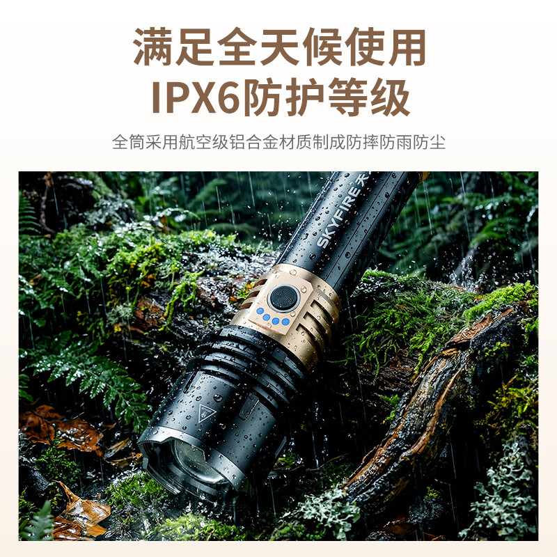 天火手电筒苍龙二代强光超亮变焦远射超长续航充电户外夜钓露营工地 4千毫安【苍龙二代黑金】1350流明-可燃火