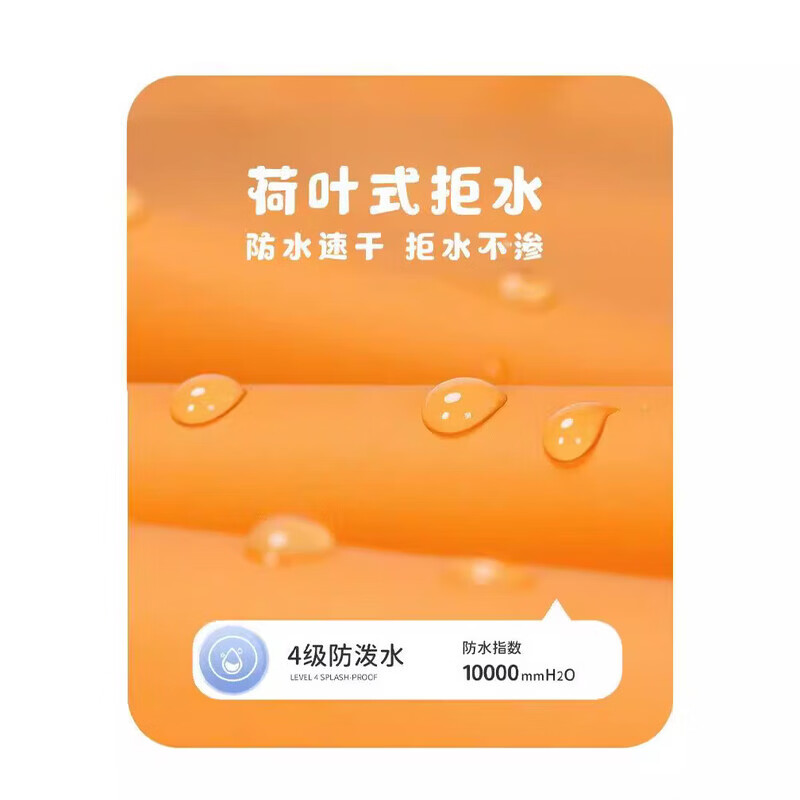 洋臣非一次性雨衣便携儿童款加厚eva户外旅游防暴雨长款时尚雨衣 儿童雨衣2件【混色发货】
