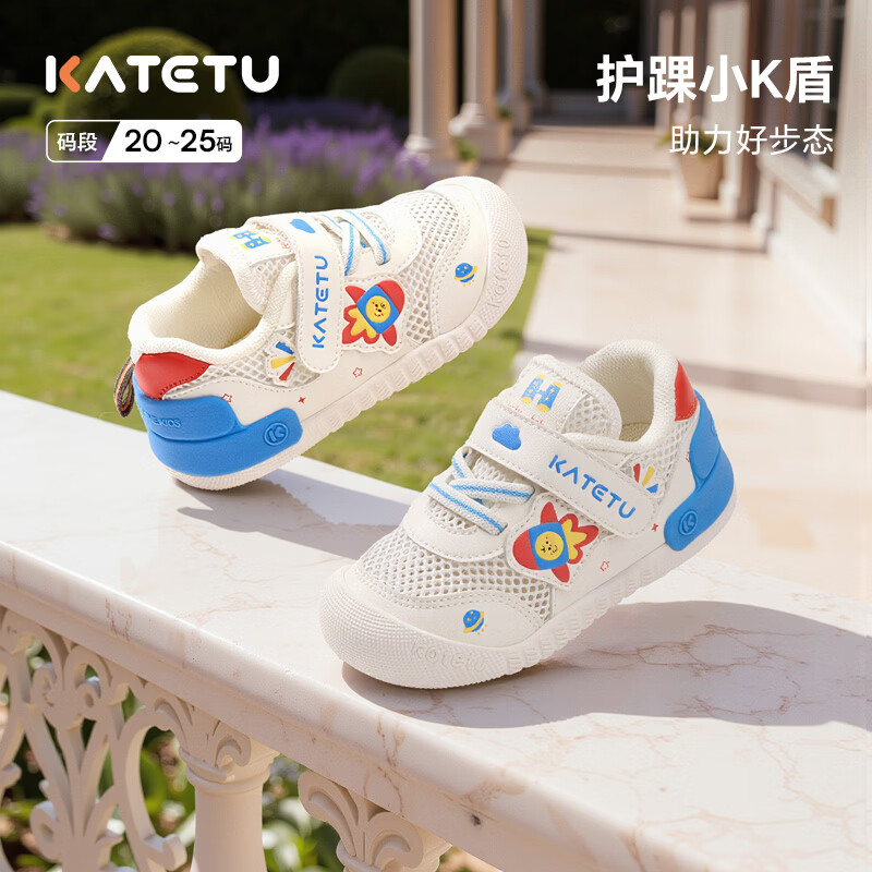 卡特兔学步鞋男宝宝机能鞋女童关键鞋春季新品婴儿鞋软底防滑小白鞋透气 白蓝红 20 内长约13cm脚长约11.5-12.0