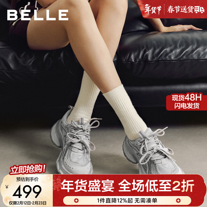 ������Belle������ͮͬ�������߰��ϵ�ЬŮ26���̳���ɫ�������ЬE8X1DAM6Ԥ�� ��ɫ-���� 39