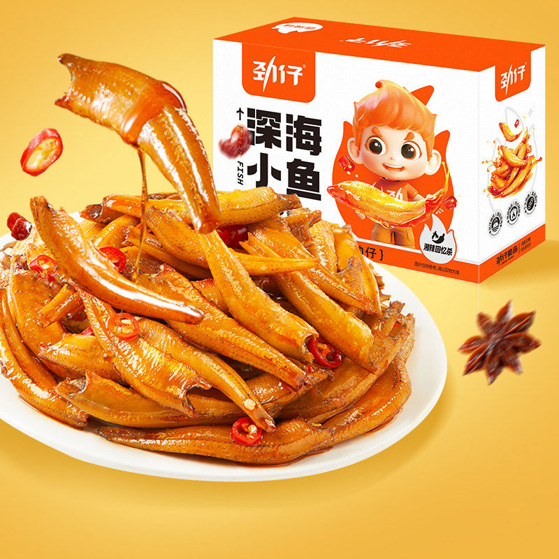 劲仔小鱼仔香辣麻辣小鱼干加量装休闲解馋小吃办公室休闲食品即食 约20香辣味*1盒300g盒