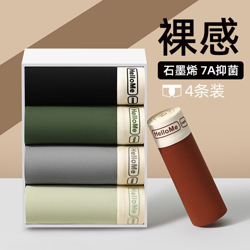 诗莉奥（SHILIAO）男士内裤男纯棉抗菌透气平角裤夏季四角裤家用宽松舒适 黑色+灰色+木绿 3条 XL 100-120斤