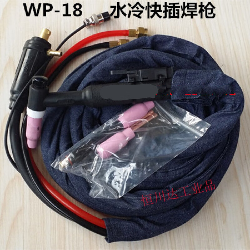 WP-18水冷氬弧焊槍 TIG/WS-300 315 400氬弧焊槍 快插焊槍 氬焊槍 WP-18快插5米氬焊槍(50平方)