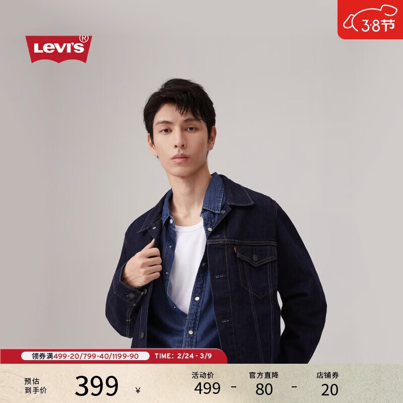 Levi's��ά˹��ʿ��ʽ��������ʱ�г�������ţ�мп�����