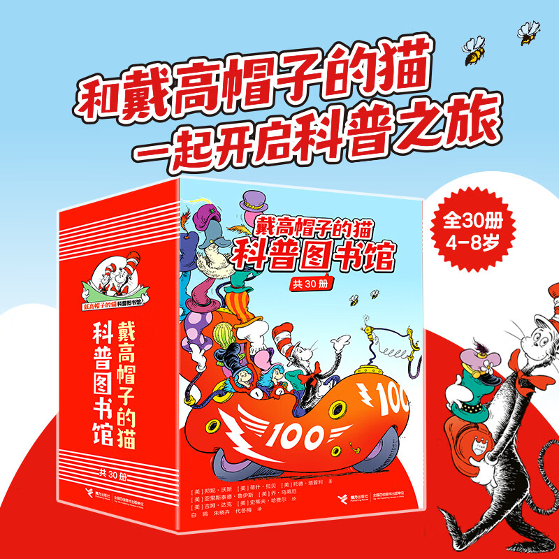 ����ñ�ӵ�è����ͼ���ͼ��ȫ��30�� ��ͯ�汾������̲�֪ʶ���ն�ͯ����ԭ���ض�������һ�����������꼶3-6-9-12�� ����ñ�ӵ�è����ͼ��ݣ�ȫ30�ᣩ 280Ԫ