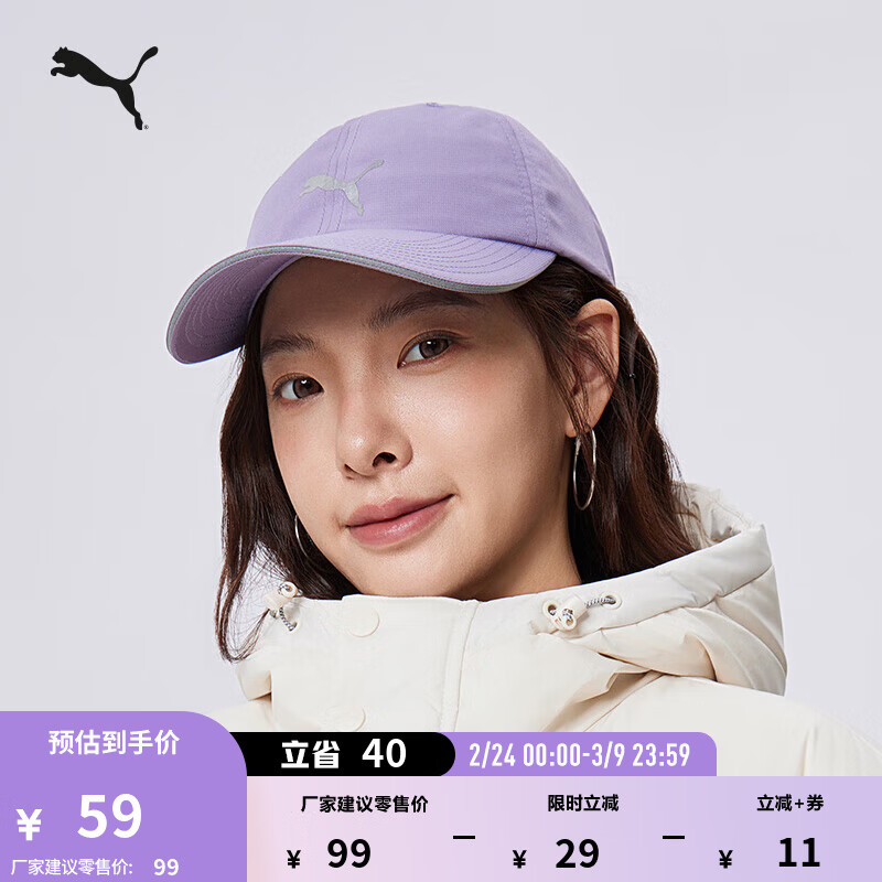 ���� PUMA ���ⷴ����������ñ 052911 ǳ��ɫ-63 ADULT 39Ԫ