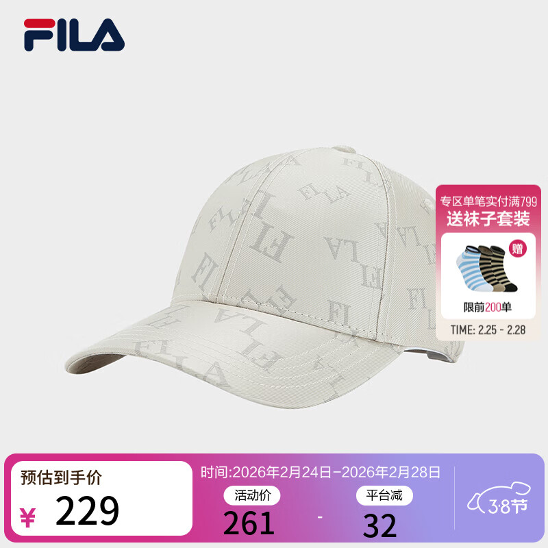 FILA 斐乐官方女帽棒球帽2026春新款遮阳帽鸭舌帽时尚休闲运动帽 轻卡其-LK XS