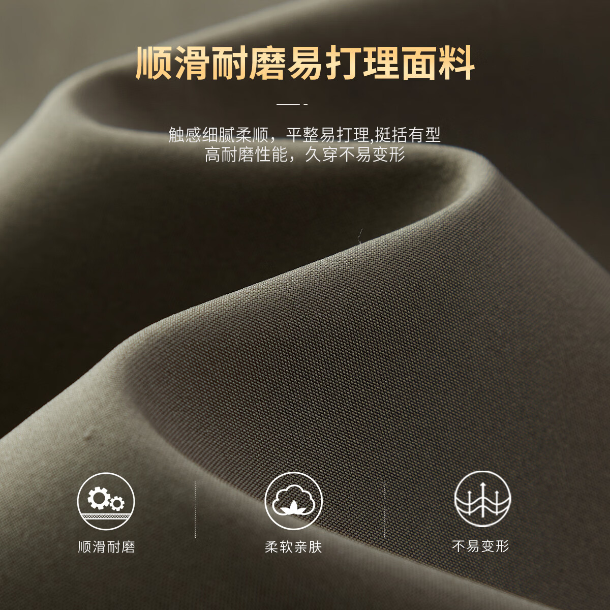 杉杉【高支高密】夹克男士薄款挺括垂顺抗皱开衫行政干部翻领商务外套 黑藏青 XL 180/96A