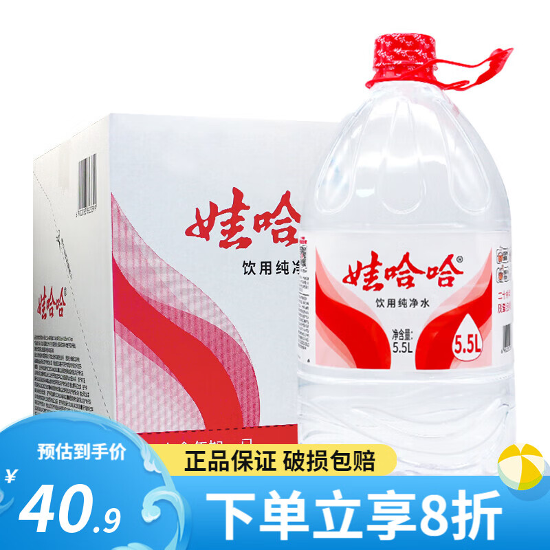 wahaha/�޹��� ���� Ͱװ ����ˮ 5.5L 4Ͱ 40.32Ԫ