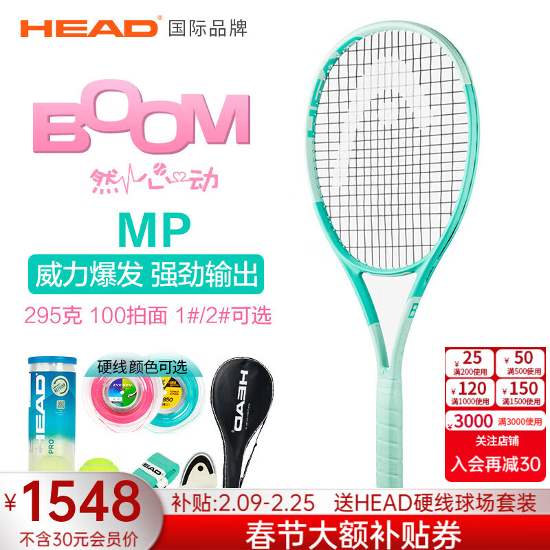 ���£�HEAD��������BOOM��ܽcoco���ɷ���ȫ̼������ѡ����/Ů���������� MP 100����295��230414 2�ű�