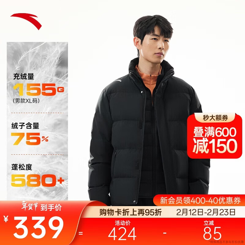 安踏面包羽绒服丨四防抗寒短款运动羽绒服男冬季保暖立领加厚外套