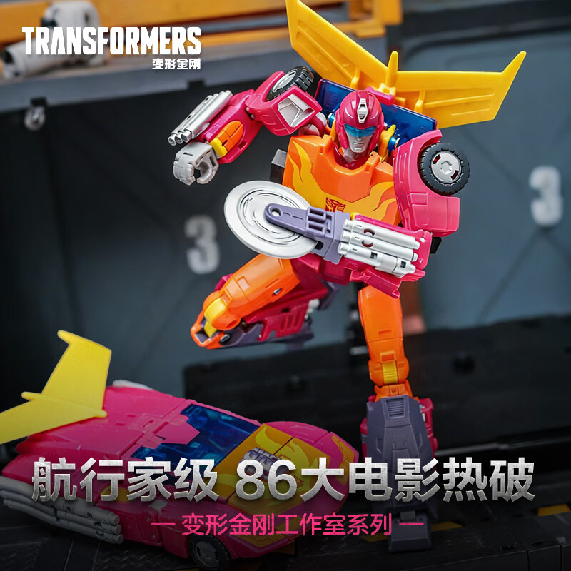 变形金刚（Transformers）男孩玩具工作室系列航行家级86大电影四十周年纪念版热破G2254