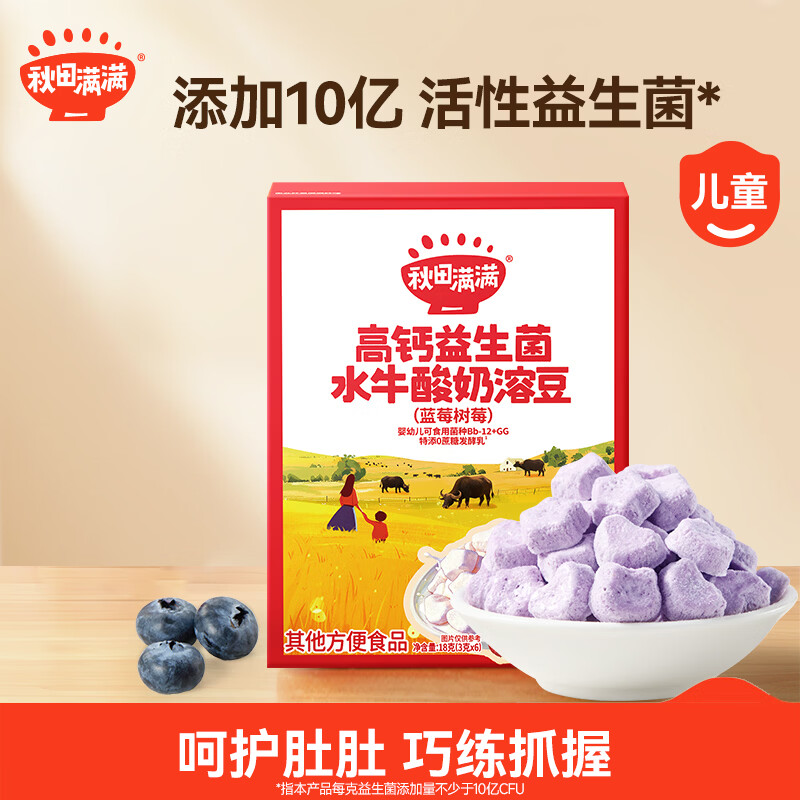 �������� �������ܶ���ݮ���ݮζ18g��ͯ��ʳӤ�׶���ʳ�ܶ� 8.63Ԫ