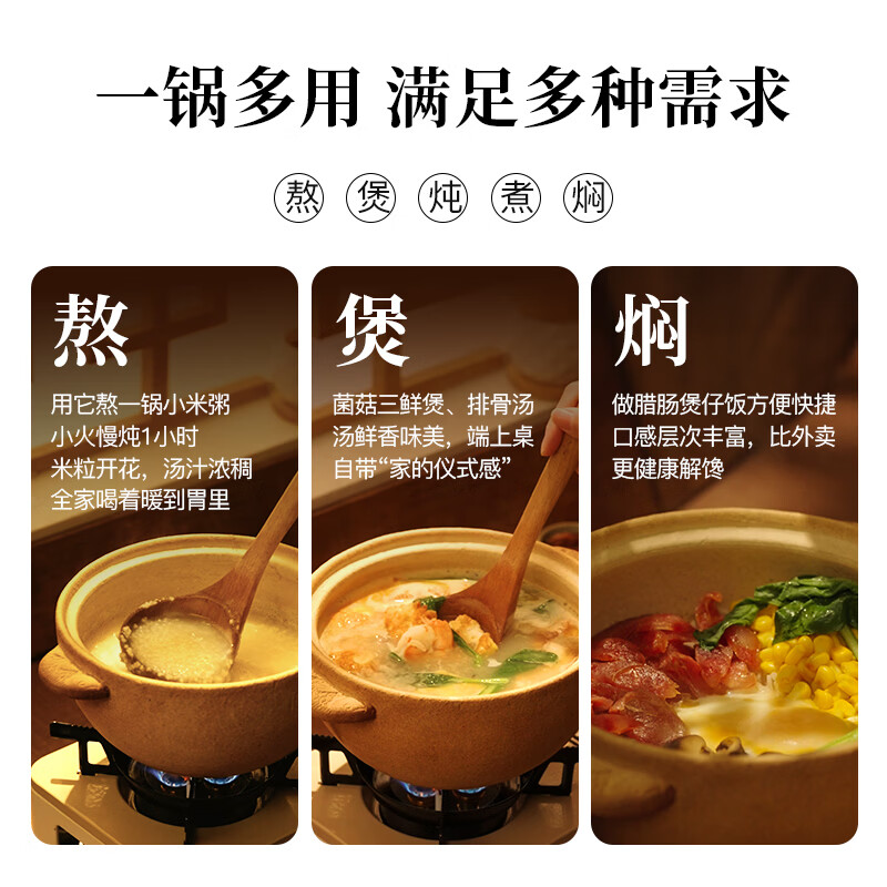 臻三环太生砂锅炖盅煲汤锅煲仔饭煮粥鱼锅耐高温土沙锅家用砂锅宝宝辅食 鱼锅 1.8L