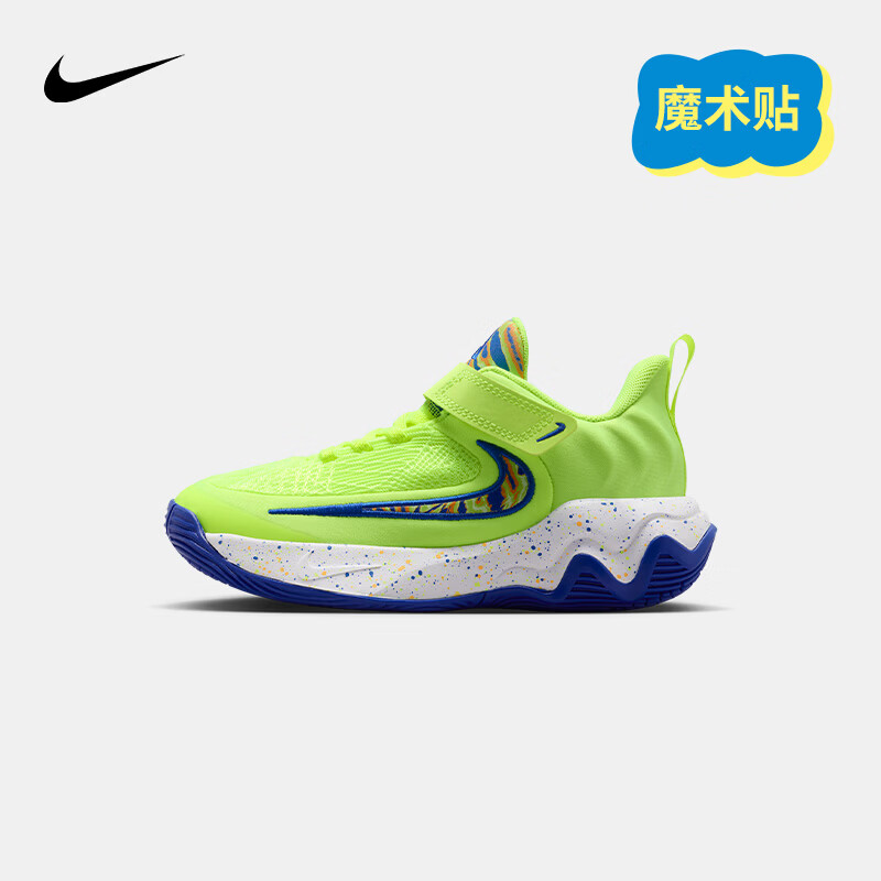 NIKE 耐克儿童篮球鞋字母哥联名GIANNIS IMMORTALITY 4男女童运动鞋 IQ0819-700 32 【建议脚长20cm】