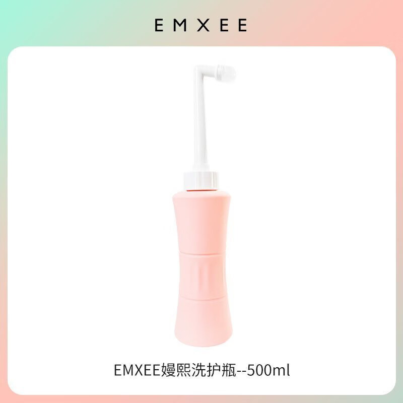 EMXEE孕产妇女性私处冲洗器产妇肛门外会阴清洗器婴儿洗屁股洗护瓶 【嫚熙】粉色洗护瓶一个