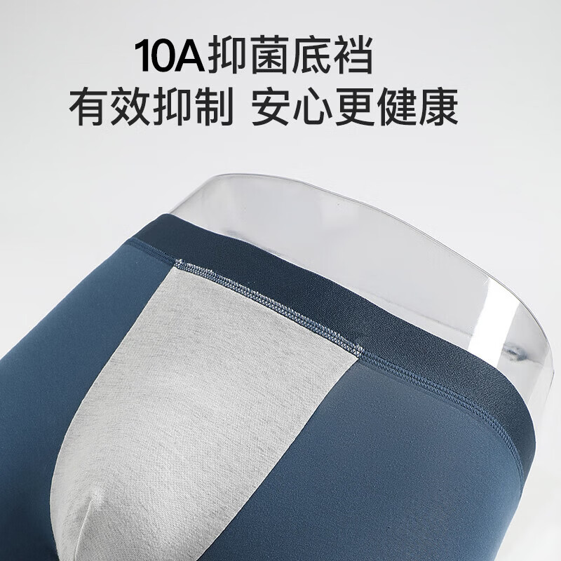 芬腾内裤男式内裤中腰10A简约平角内裤4条装 灰色/墨兰/灰紫/蓝色 4条 2XL