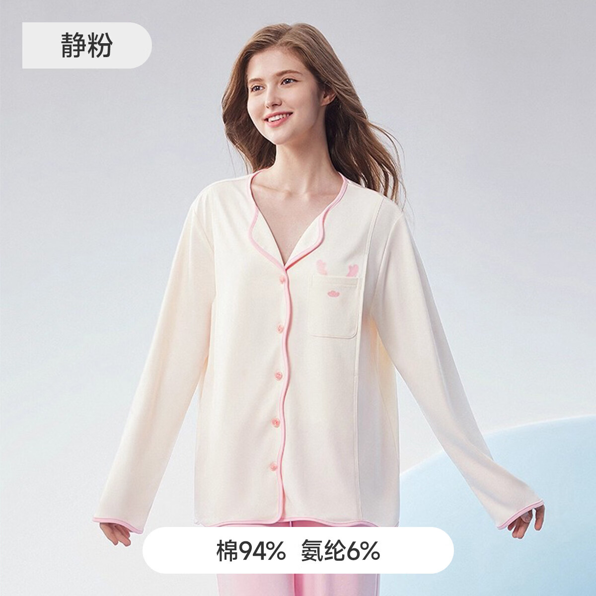 婧麒（JOYNCLEON）云慕丝月子服产后秋冬季纯哺乳家居服棉怀孕产妇孕 静粉-Y字领【A类星品云柔舒适】 (四季款) L