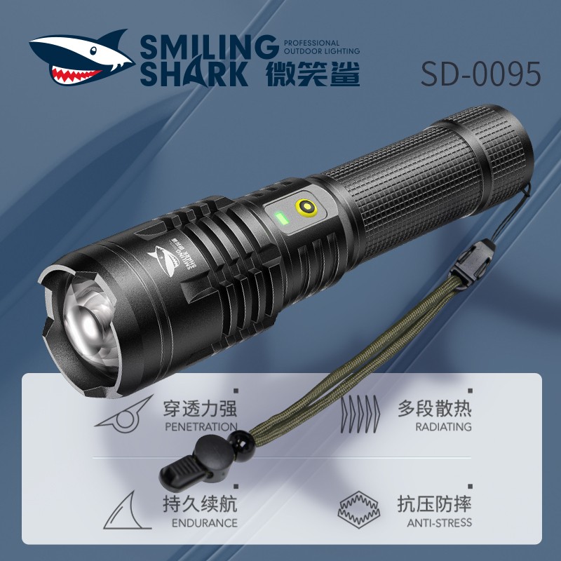微笑鲨 手电筒激光强光户外多功能亮远射可变焦充电长续航 LED家用应急探照灯 M77白激光【续航时间12小时】