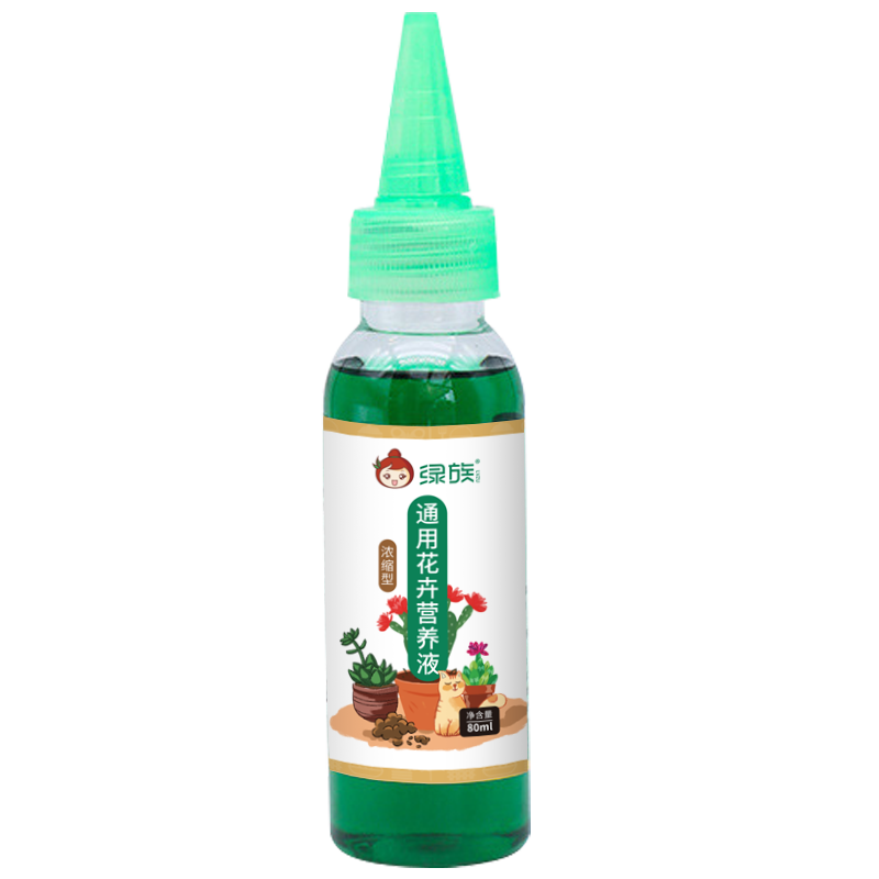 綠族濃縮通用型3支裝營(yíng)養液植物綠蘿多肉水培養花卉綠植盆栽花肥料