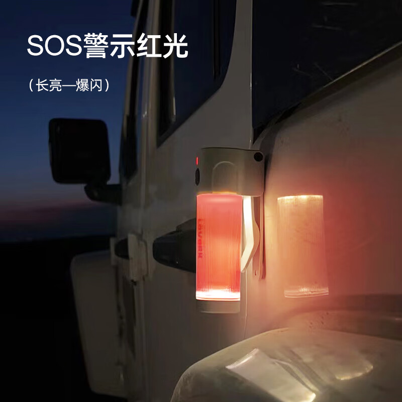 LOVORK乐沃可LED灯露营灯营地帐篷灯氛围灯迷你便携户外照明应急野营灯 雪竹-极夜黑