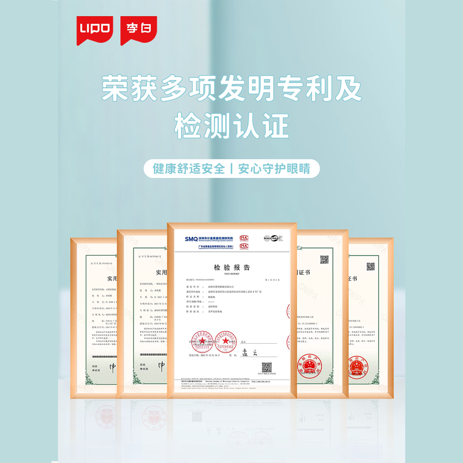 李白儿童镜架白系列柔软硅胶防滑鼻托学生小孩近视配防控离焦眼镜框 白启航055系列【46-15颜色请备注】