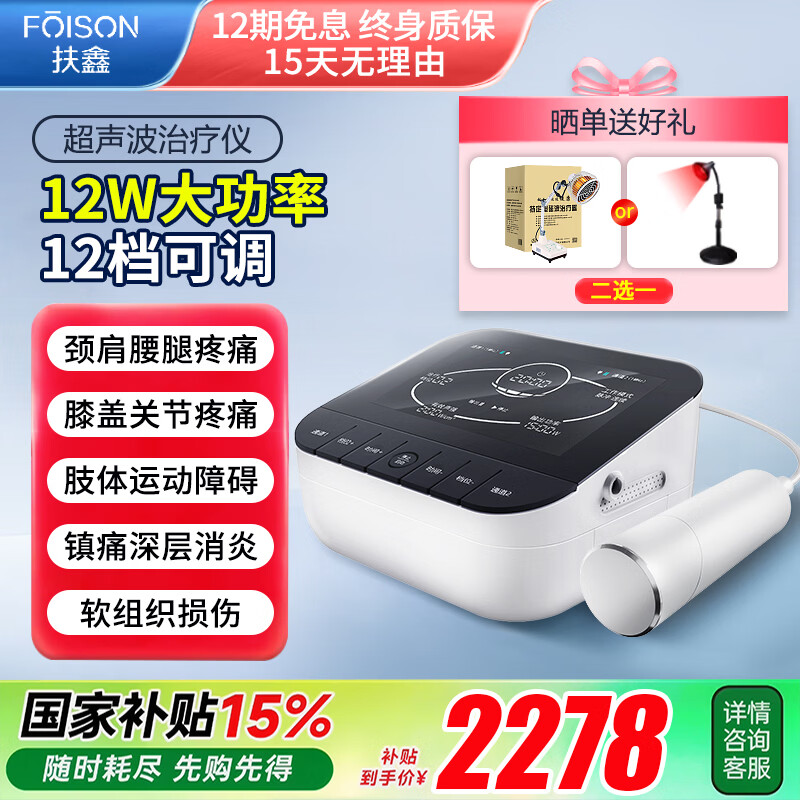 ���ڲ��������γ�����������ҽ������������׵���ʼ��ܽ�Ĥ��������ϥ�ǻ�Һ�̺� EB-U12D��12���ɵ�+12W���ʣ�������� 2278Ԫ(������)