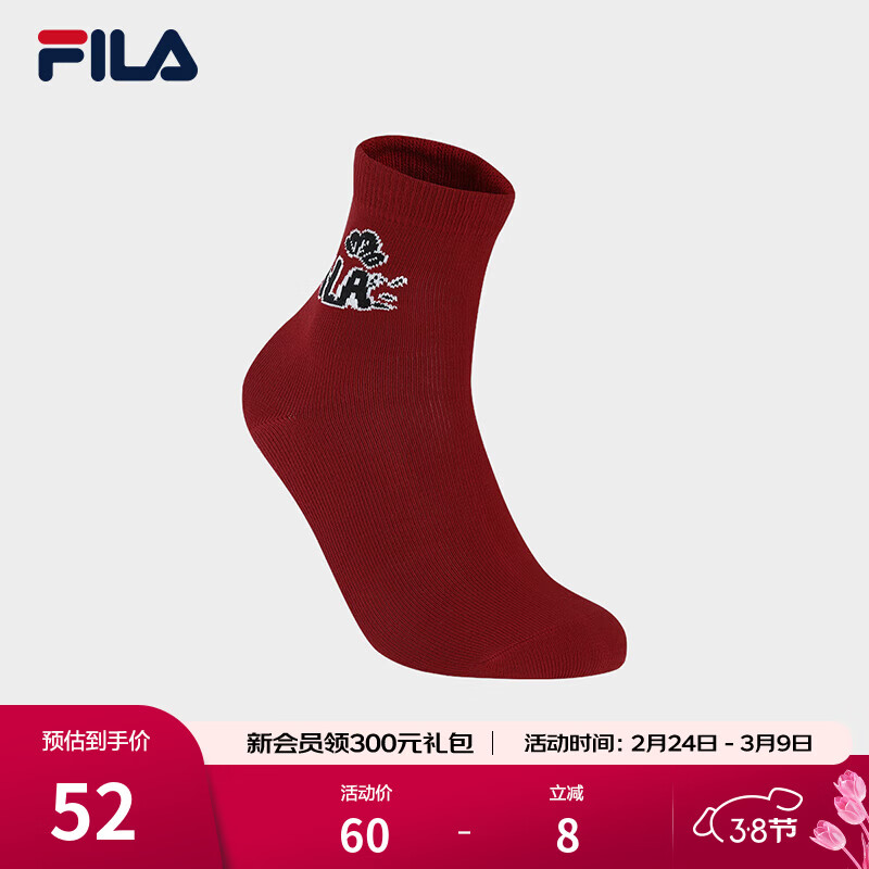 FILA 斐乐官方女袜中腰袜2026春季新款时尚休闲运动袜舒适中筒袜 传奇红-RD XS