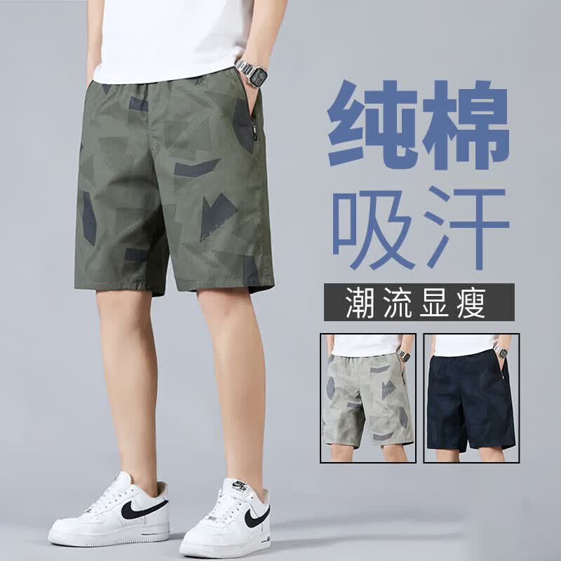 纯棉工装短裤男夏季宽松大码五分裤男士薄款运动休闲沙滩中裤潮流 520黑蓝色 2XL 【130-150斤左右】