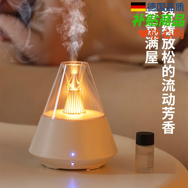 厨帝格卧室香薰机加湿器精油香薰灯小型雾化家用自动喷香氛机专用扩香仪 【优雅白】香薰机