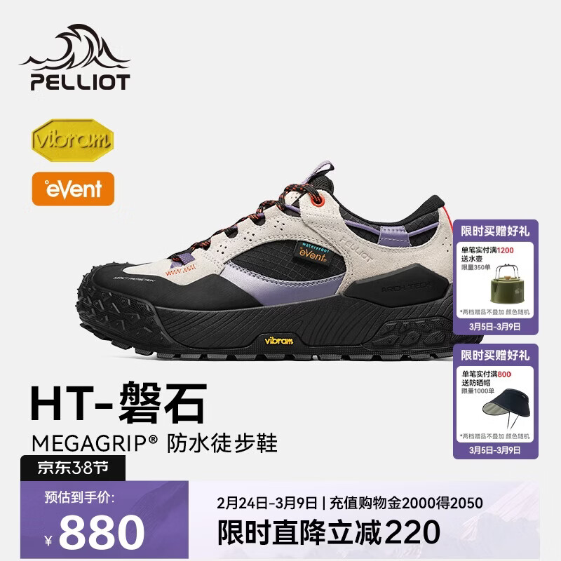 ��ϣ�ͣ�Pelliot��[HT-��ʯ]����ͽ��Ь��ŮVibram������ˮ��ĥ��ɽЬ125381014��38