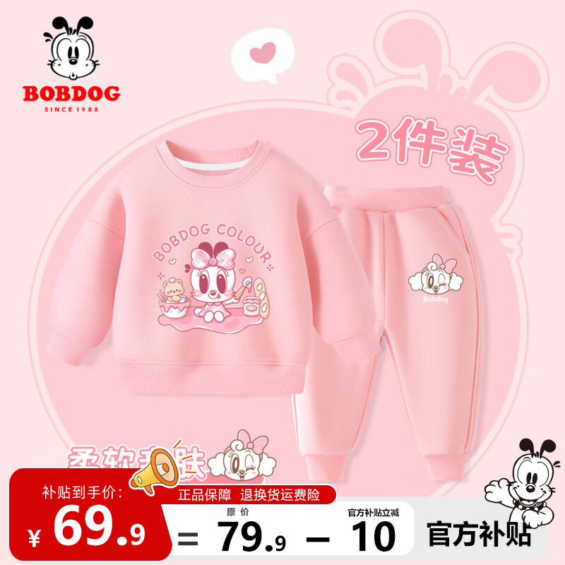 ���ڲ������Ͳ���Ůͯ��װ���������·�Բ��ٴ����¿�����Ϣ�����׶�ͯ��ɫ�·� �� �決С��+�� ����ӣ��X 120 69.9Ԫ