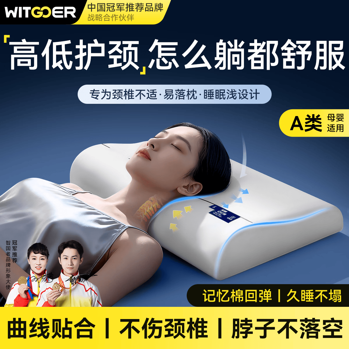 智国者【A类母婴级】记忆棉护颈枕头芯颈椎枕深度睡眠专用成人学生