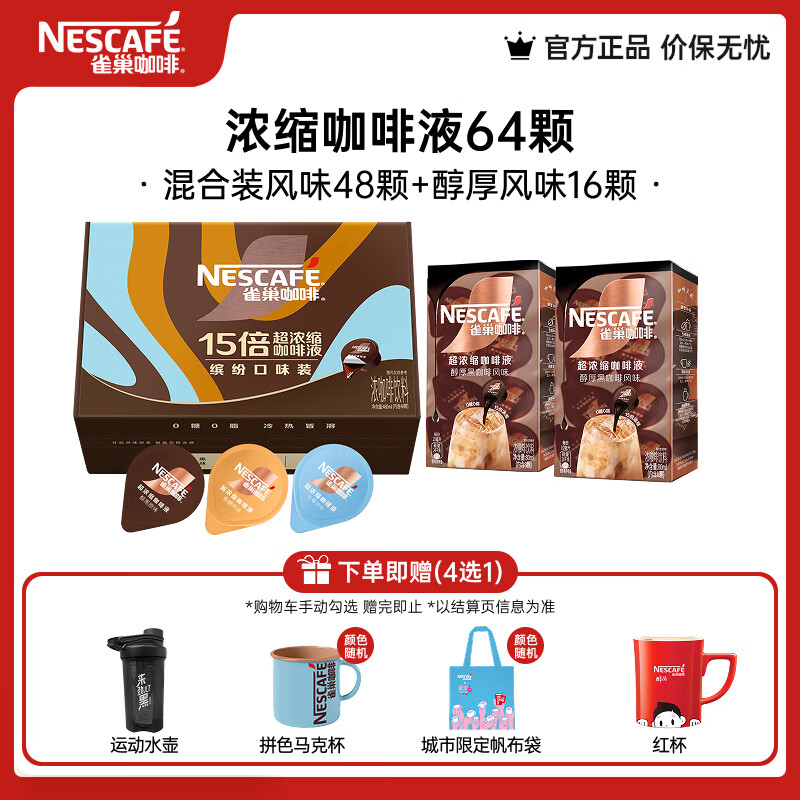 ���ڲ�����ȸ������Һ ��Ũ�ڿ��� 0��0֬���Ƚ���10ml/�� ��Ͽ�ζ10ml*64�� Ч��26��10�� 90.69Ԫ