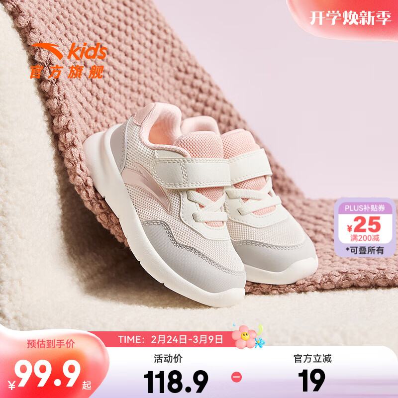 ���ڲ�������̤��ͯ�˶�Ь��Ӥͯ�ܲ�Ь26�괺����������ħ����Ԫ������ѧ��Ь ��Ů������������/һ�Ȼ�-8 25 Ь�ڳ�15.5cm 80.8Ԫ