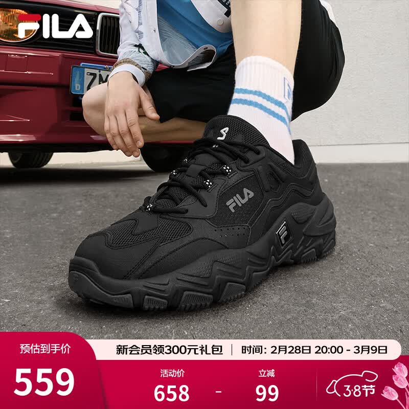 斐乐官方掠夺者2男鞋仅售559元