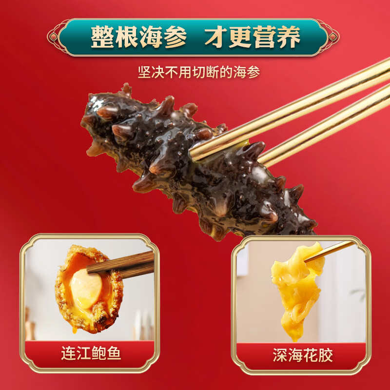 龙味福正宗佛跳墙大盆菜金汤加热即食海参鲍鱼预制菜半成品节日送礼高端 【特惠组合款】1680g+1250g共18参18鲍8虾仁