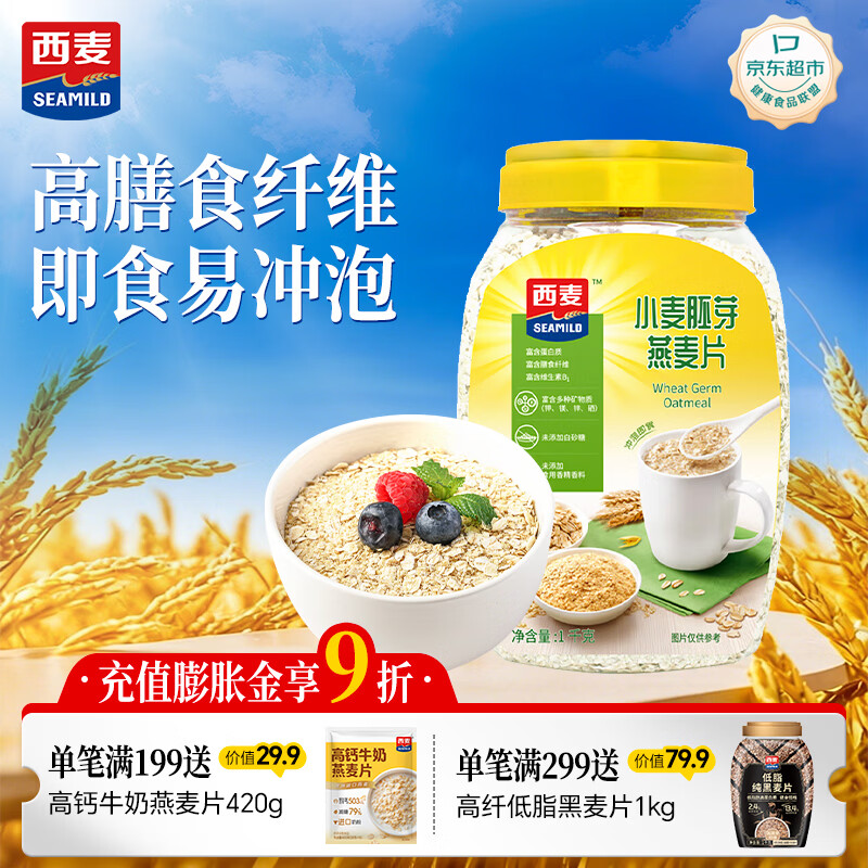 ����С����ѿ����Ƭ1000g ȫ����Ӫ������޶����������� 27.9Ԫ