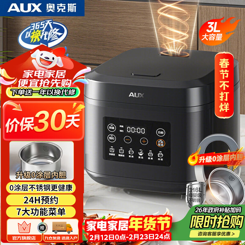 �¿�˹�緹�ҵ緹��0Ϳ��3L������1-6����316L������ڵ���Ϳ����ö๦�ܵ緹��AFB-YY-30FS33A