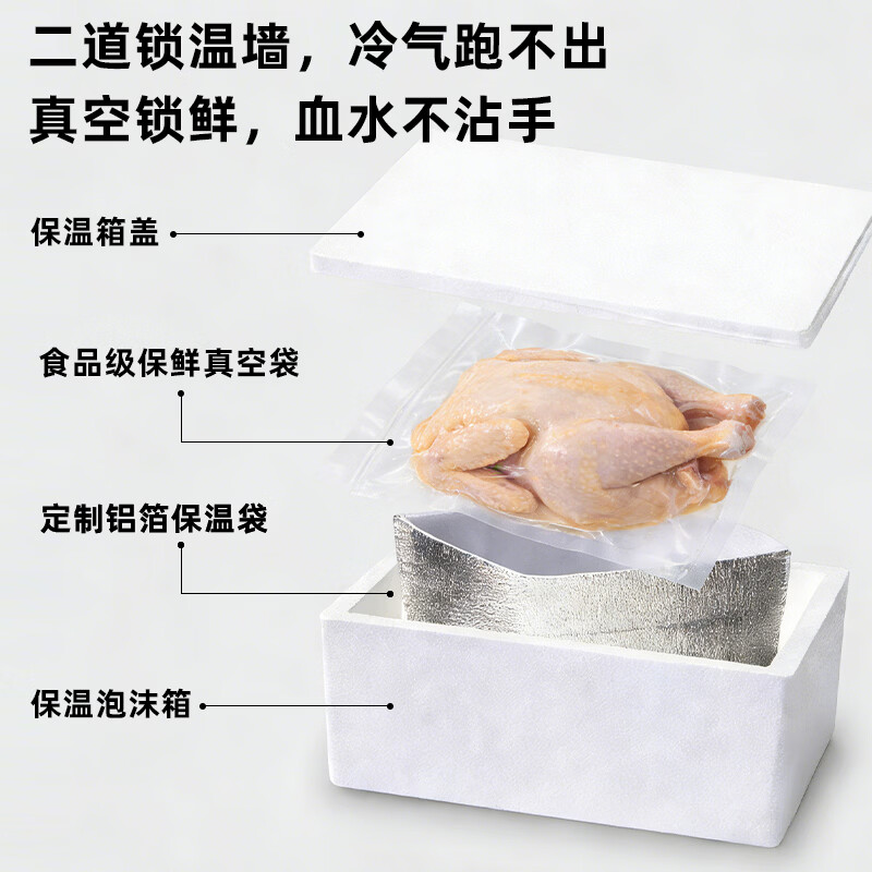 鲜其间【清远童子鸡】清远鸡走地鸡散养土鸡小公鸡整只生鲜新鲜鸡肉 清远童子鸡【3只净重7.2斤以上】杂粮喂养/坏单包赔 顺丰/京东包邮/广东省内可做到/当天送达