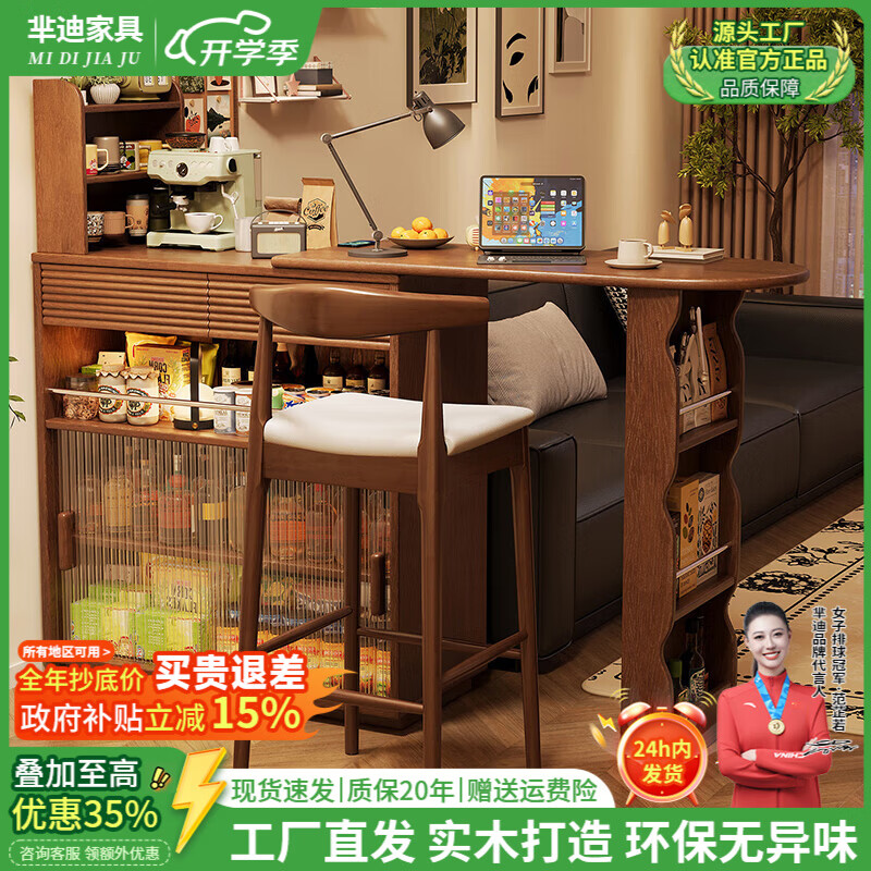 芈迪实木吧台桌家用客厅折叠伸缩吧台柜沙发边隔断小户型岛台 胡桃色吧台桌 220cm