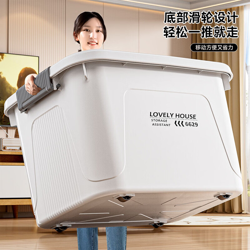 BEYZK加厚收纳箱多功能大容量带轮带盖防尘衣物被子储物箱车载整理箱 月光白【3个装】 巨无霸【70*52*42cm】加厚材质
