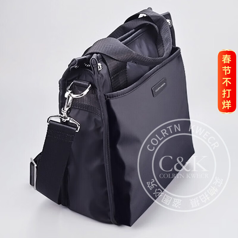 Colrtn Kwecr男士斜挎包2026新款休闲手提电脑包商务公文包大容量单肩包奢侈品 CK黑色大号32*27*11.5