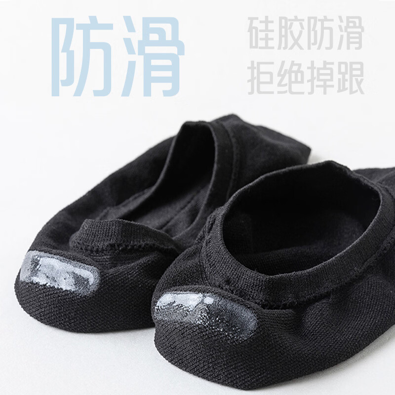 宜而爽春夏季薄款透气船袜男网眼舒适防滑抗菌耐磨隐形袜休闲时尚百搭 白色*1+黑色*1+浅灰*1+蓝灰*1+藏青*1 5双装 均码