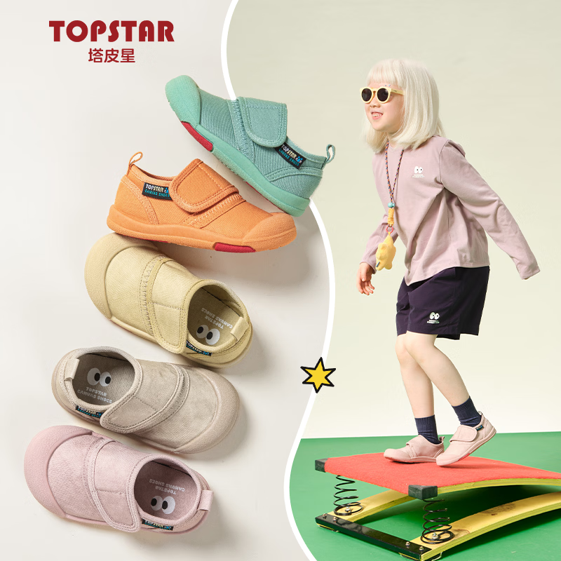 TOPSTAR ��ͯ����Ь ��ɫ 22 �ڳ�14.0cm 69Ԫ