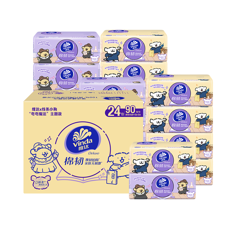 ά�� ����С�� ��ֽ ����3��90��*24��S�� �ͽ����ֽ У԰�ر� ���� 39.91Ԫ/������119.72Ԫ��8����e������������33.24������ 