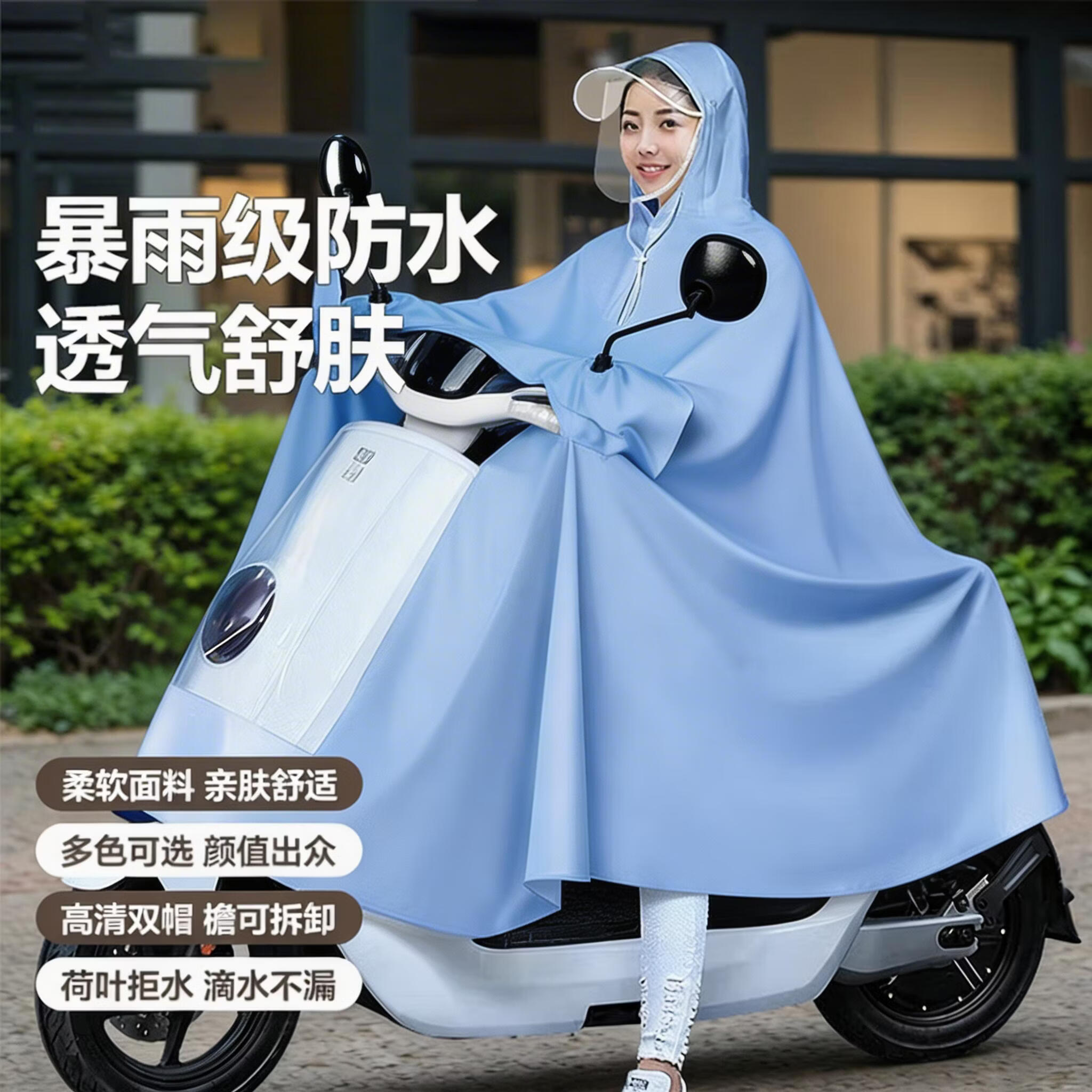 �B���綯��Ħ�г����»������мӺ�ӳ�����ȫ��������������ƿ��ר�� ͸��˫ñ�������5XL �Ӻ�� 18.8Ԫ